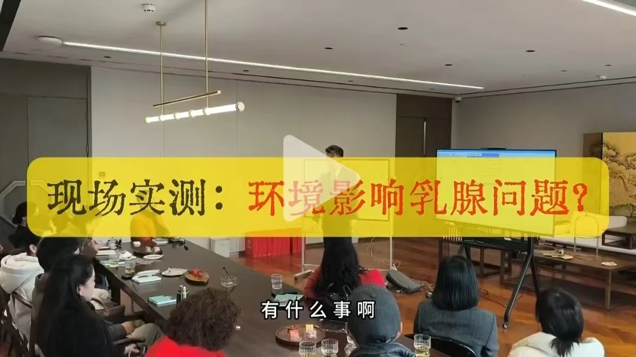 家居风水时刻和健康有关系