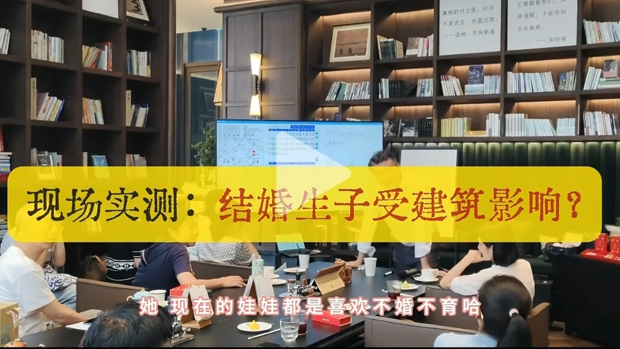 上海银行沙龙·奇门现场实测